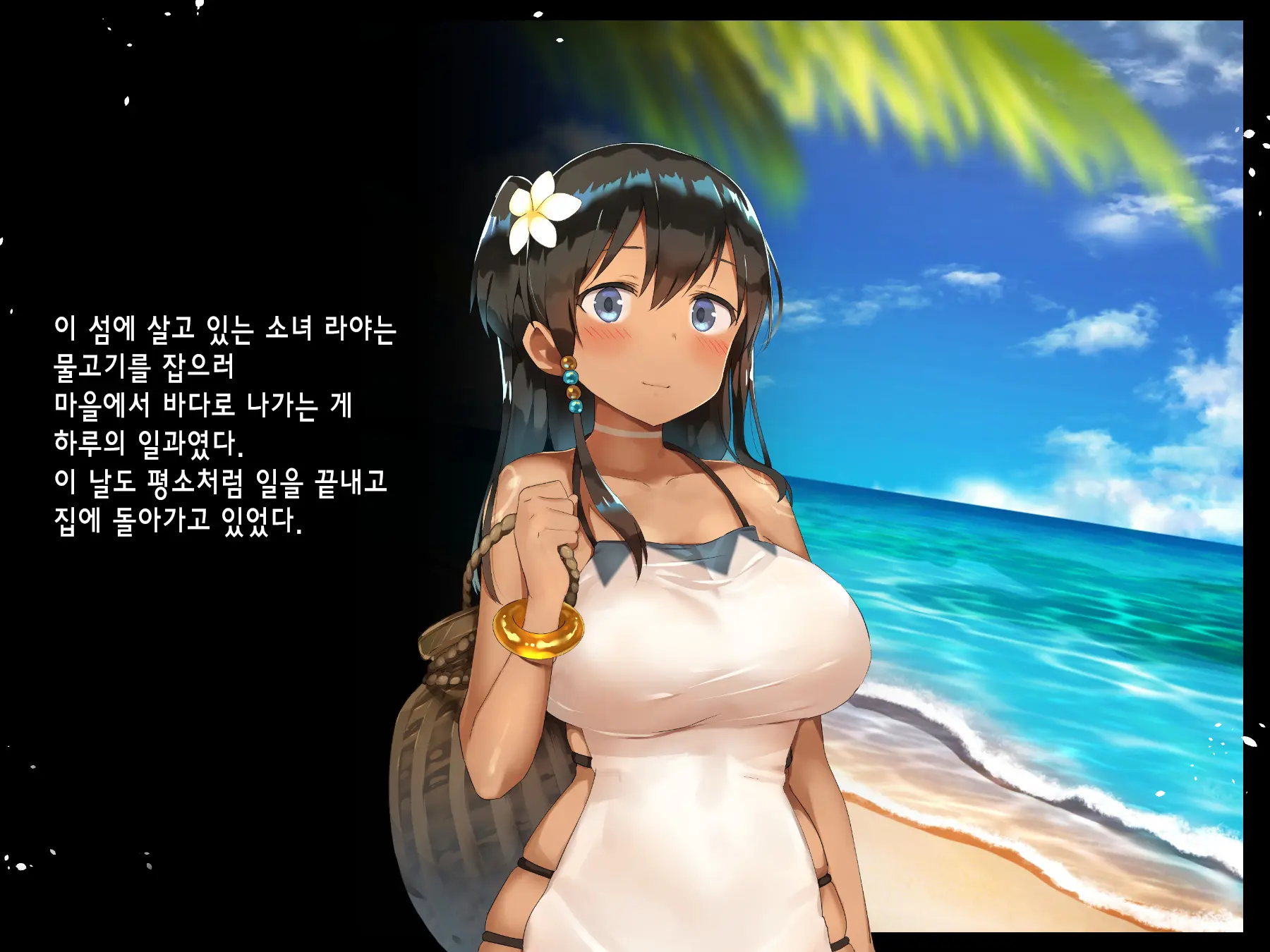 FISHMAN Gyojin X Ishukan